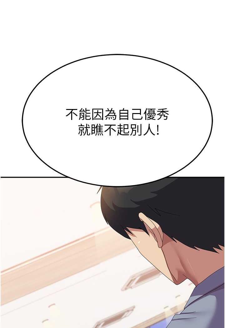 [韩国漫画] 国军女大生 剧情,巨乳大奶#[108P]-42
