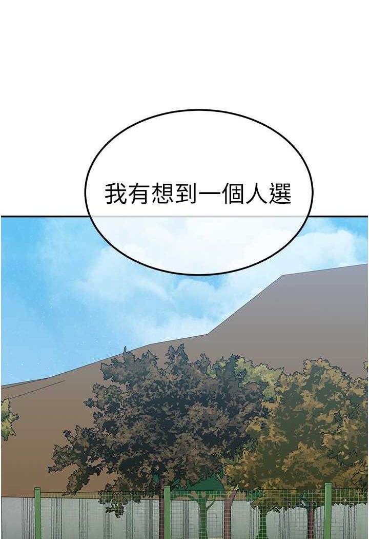 [韩国漫画] 国军女大生 剧情,巨乳大奶#[112P]-43