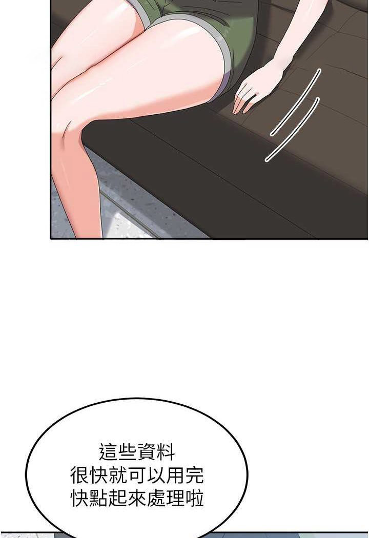[韩国漫画] 国军女大生 剧情,巨乳大奶#[112P]-64