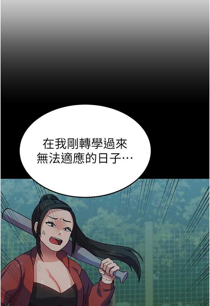 [韩国漫画] 国军女大生 剧情,巨乳大奶#[112P]-92