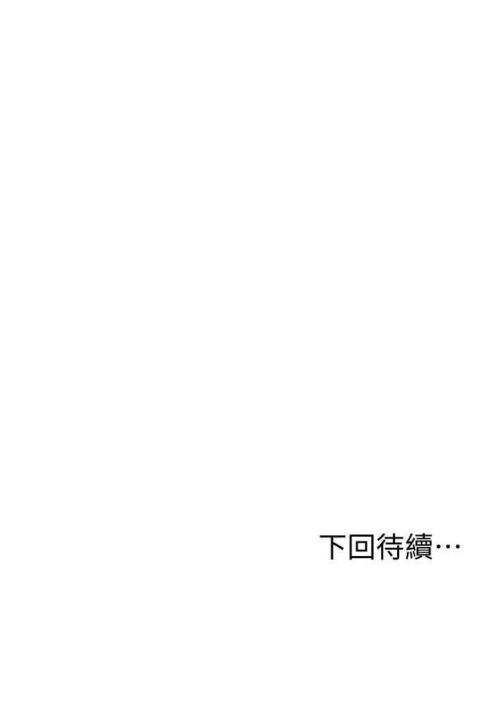[韩国漫画] 国军女大生 剧情,巨乳大奶#[109P]-108