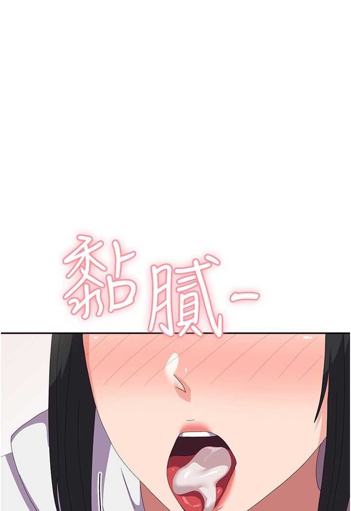 [韩国漫画] 国军女大生 剧情,巨乳大奶#[112P]-102