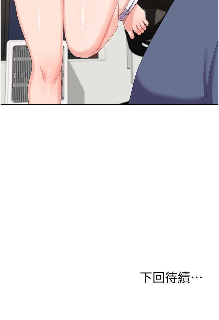 [韩国漫画] 国军女大生 剧情,巨乳大奶#[112P]-111