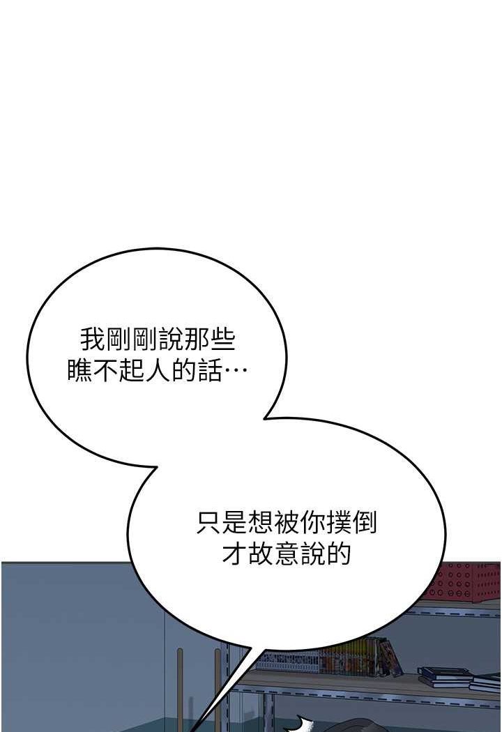 [韩国漫画] 国军女大生 剧情,巨乳大奶#[112P]-12