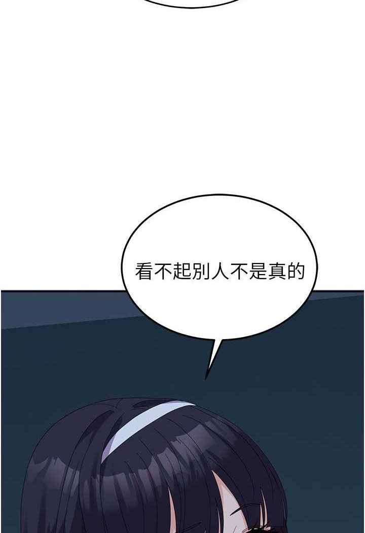 [韩国漫画] 国军女大生 剧情,巨乳大奶#[112P]-14