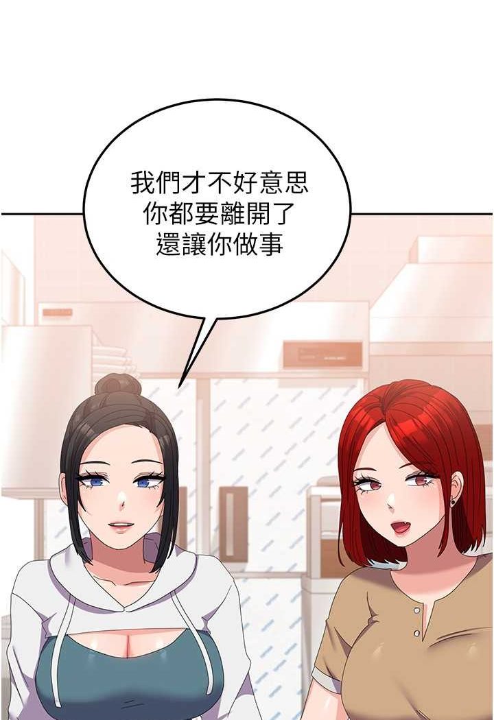 [韩国漫画] 国军女大生 剧情,巨乳大奶#[112P]-25