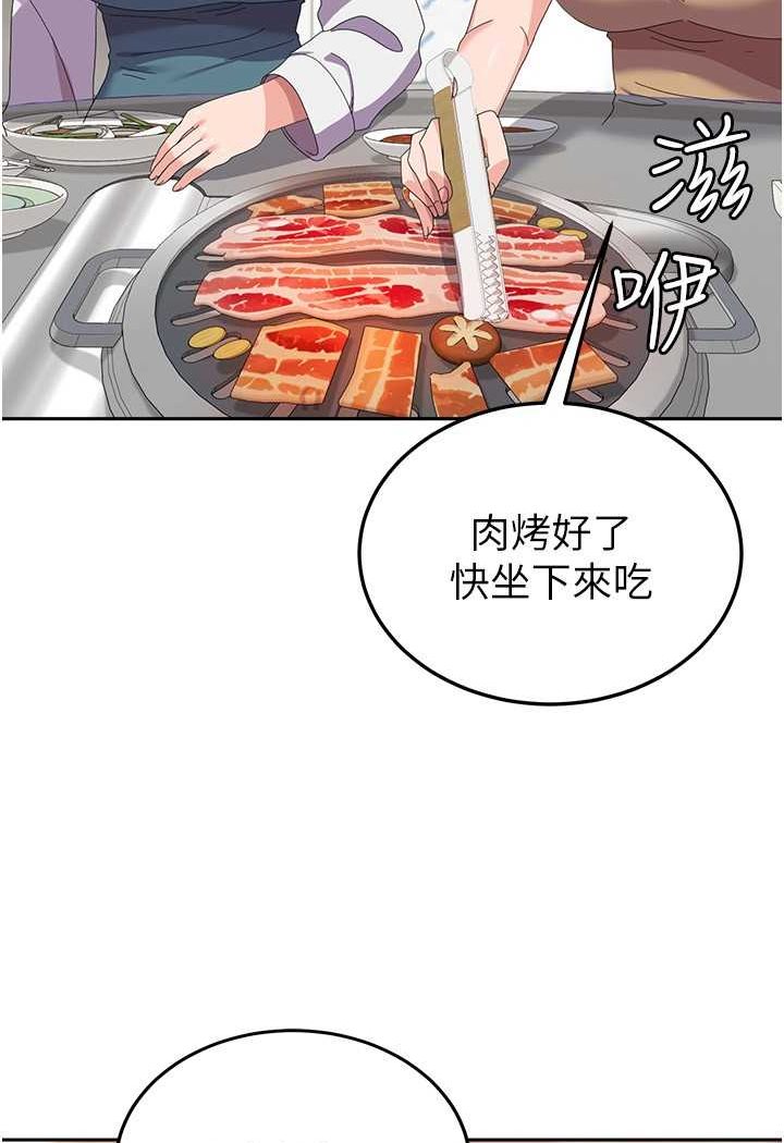 [韩国漫画] 国军女大生 剧情,巨乳大奶#[112P]-26