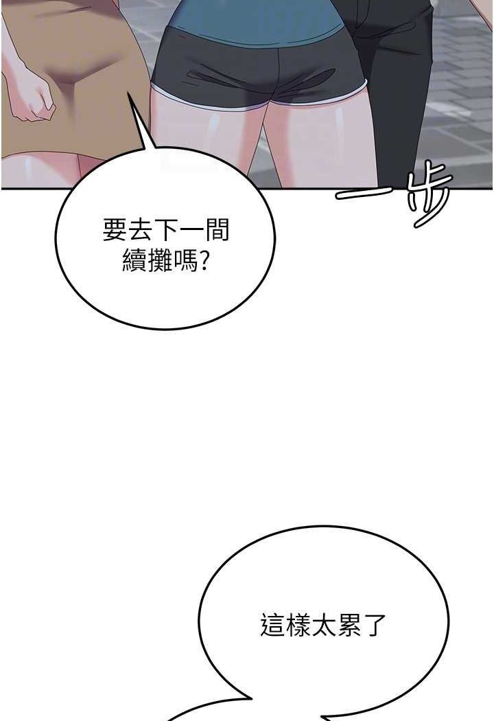 [韩国漫画] 国军女大生 剧情,巨乳大奶#[112P]-42