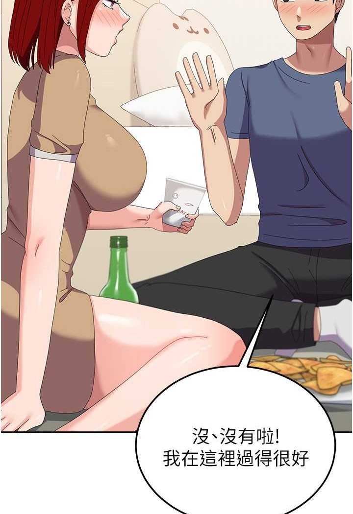 [韩国漫画] 国军女大生 剧情,巨乳大奶#[112P]-51