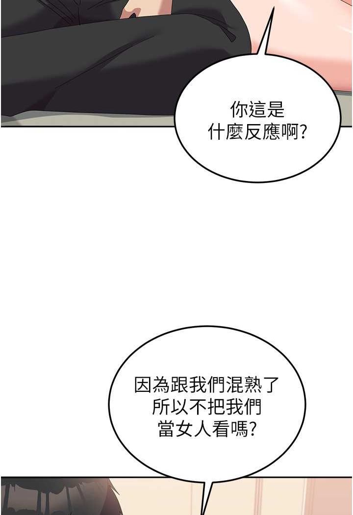 [韩国漫画] 国军女大生 剧情,巨乳大奶#[112P]-57