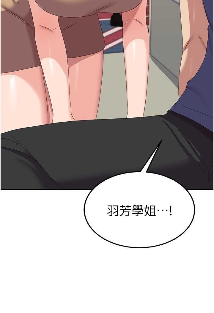 [韩国漫画] 国军女大生 剧情,巨乳大奶#[112P]-61