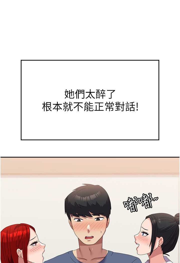 [韩国漫画] 国军女大生 剧情,巨乳大奶#[112P]-62