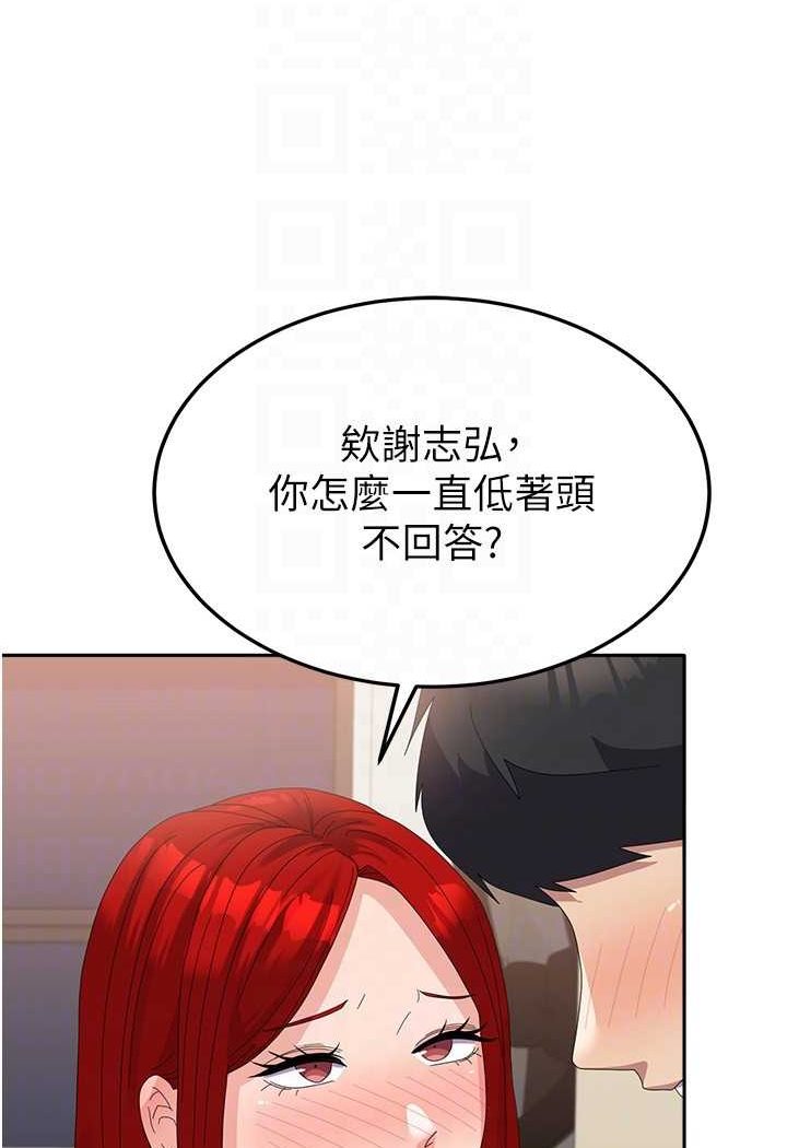 [韩国漫画] 国军女大生 剧情,巨乳大奶#[112P]-64