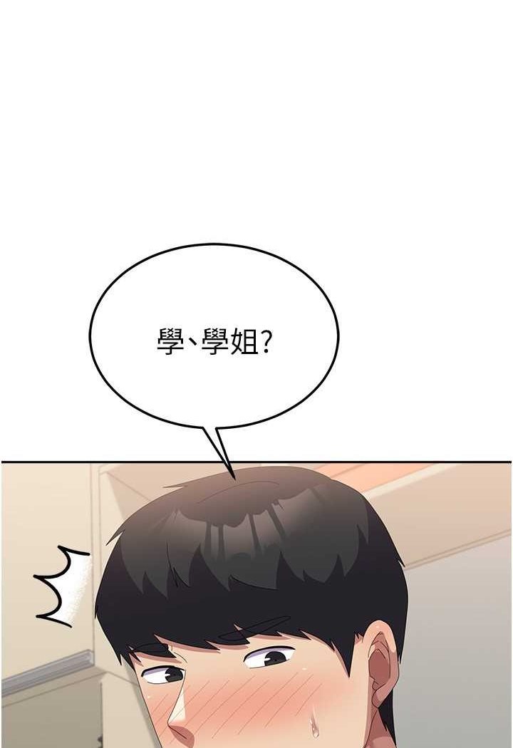 [韩国漫画] 国军女大生 剧情,巨乳大奶#[112P]-78