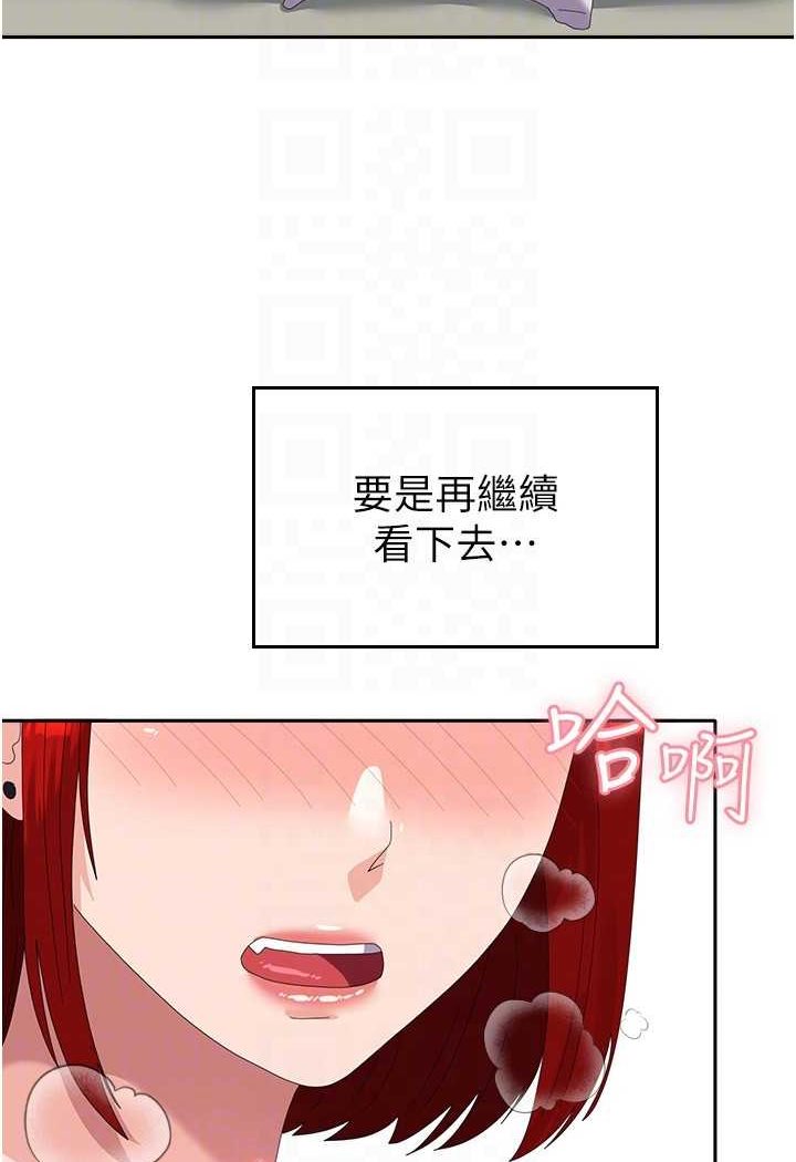 [韩国漫画] 国军女大生 剧情,巨乳大奶#[112P]-93