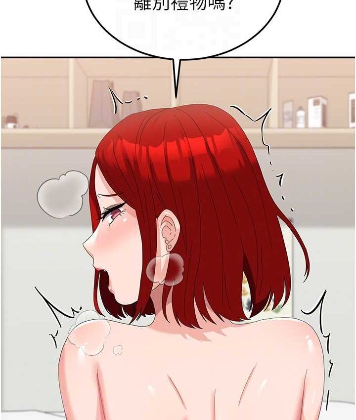 [韩国漫画] 国军女大生 剧情,巨乳大奶#[140P]-24
