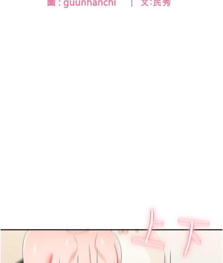 [韩国漫画] 国军女大生 剧情,巨乳大奶#[118P]-7