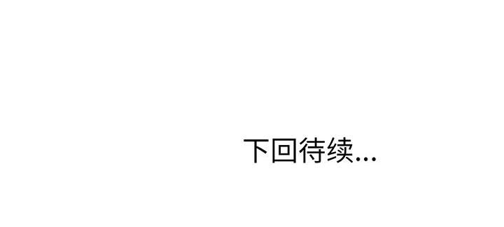 [韩国漫画] 上门男家教 剧情,青年#[233P]-233