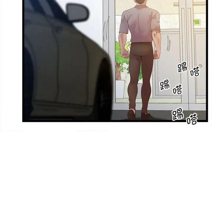 [韩国漫画] 上门男家教 剧情,青年#[183P]-155