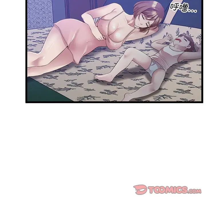 [韩国漫画] 上门男家教 剧情,青年#[183P]-28