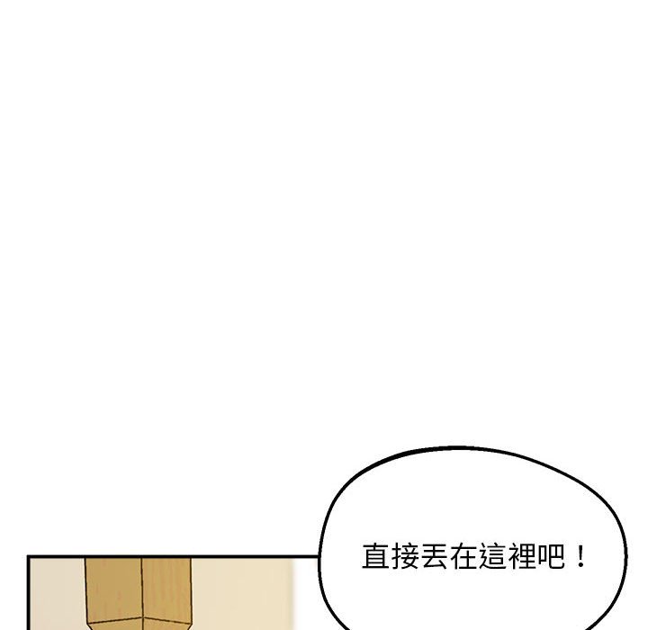 [韩国漫画] 上门男家教 剧情,青年#[207P]-142