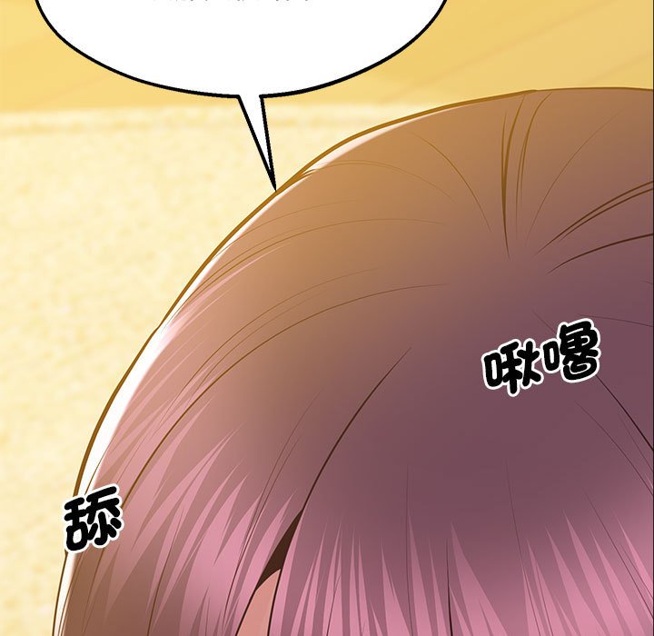 [韩国漫画] 上门男家教 剧情,青年#[207P]-98