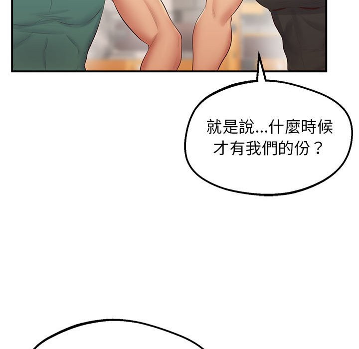 [韩国漫画] 上门男家教 剧情,青年#[181P]-131