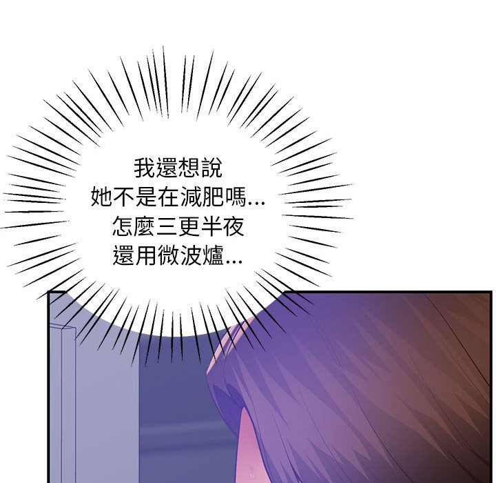 [韩国漫画] 上门男家教 剧情,青年#[181P]-83