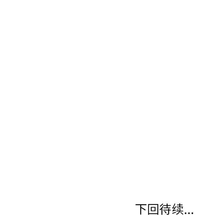 [韩国漫画] 上门男家教 剧情,青年#[228P]-228