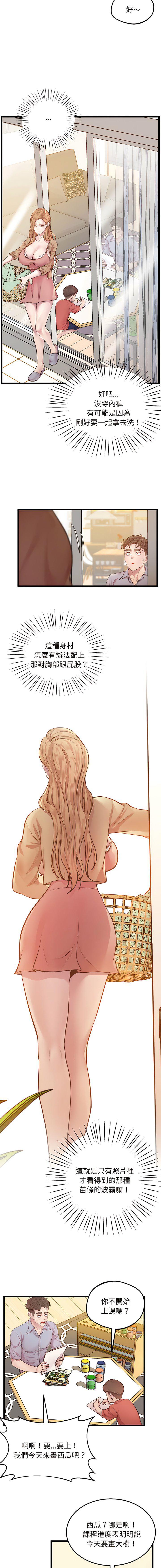 [韩国漫画] 上门男家教 剧情,青年#[17P]-11