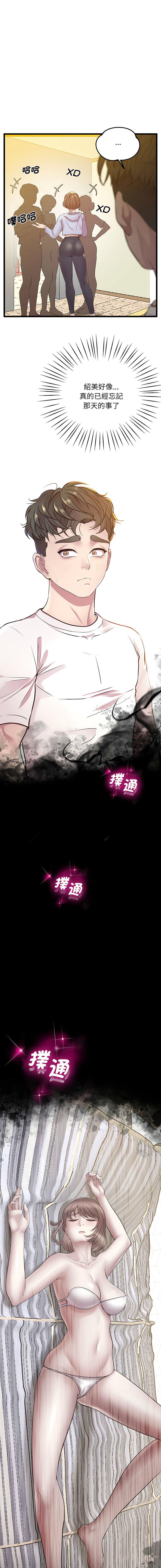[韩国漫画] 上门男家教 剧情,青年#[16P]-5