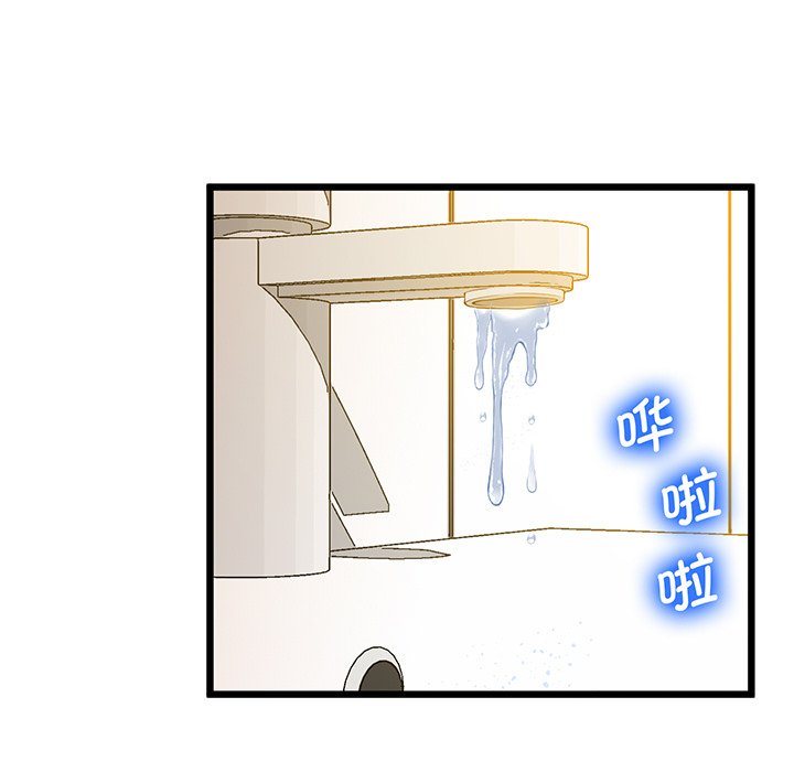 [韩国漫画] 上门男家教 剧情,青年#[161P]-67