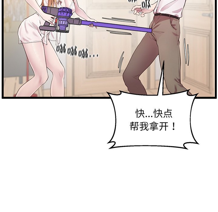 [韩国漫画] 上门男家教 剧情,青年#[161P]-85