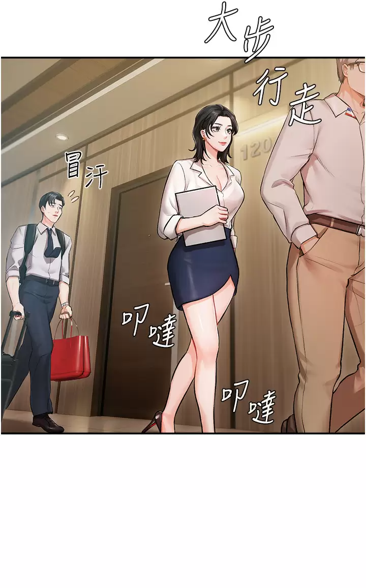 [韩国漫画] 私宅女主人 剧情,巨乳大奶#[47P]-11