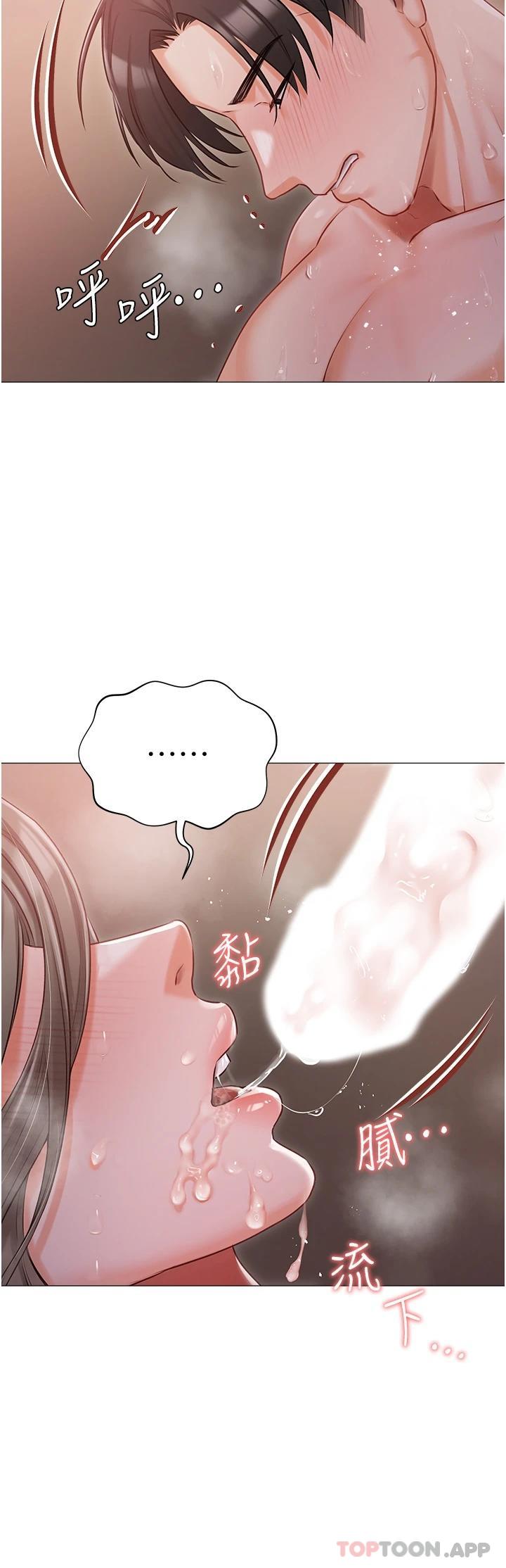 [韩国漫画] 私宅女主人 剧情,巨乳大奶#[38P]-28