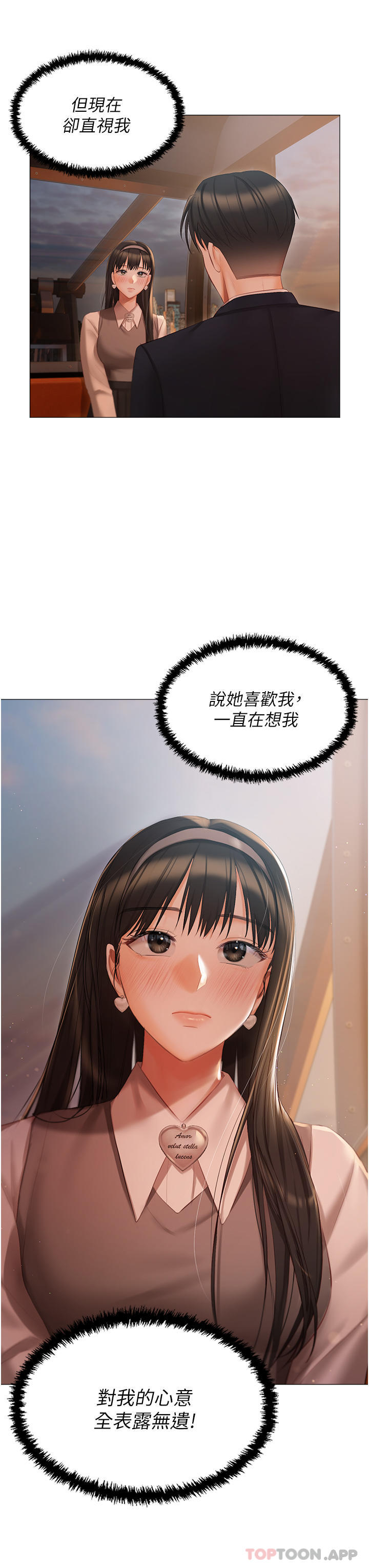 [韩国漫画] 私宅女主人 剧情,巨乳大奶#[39P]-6