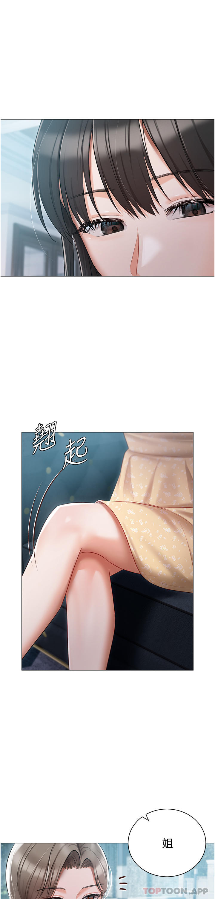 [韩国漫画] 私宅女主人 剧情,巨乳大奶#[40P]-12
