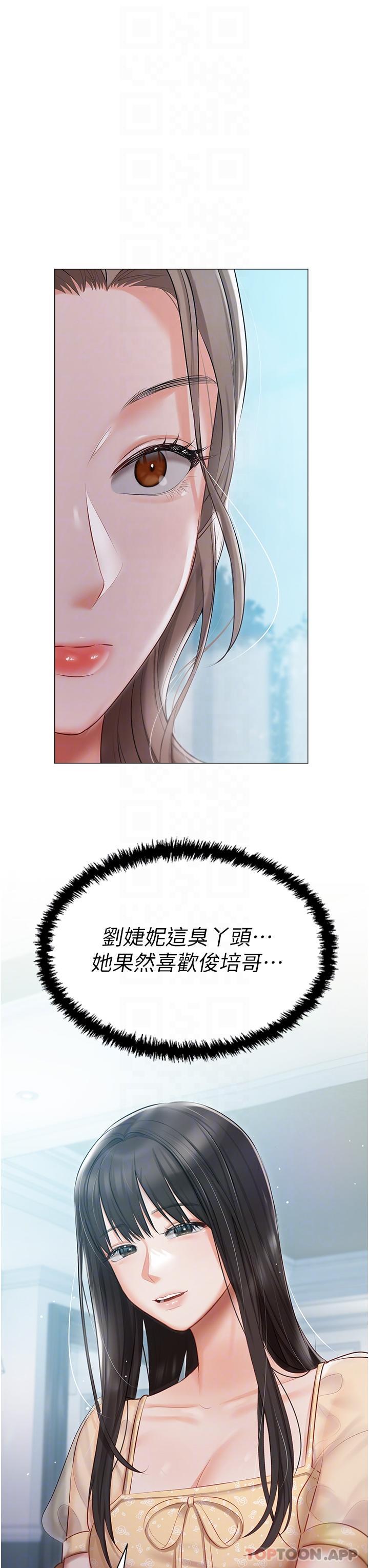 [韩国漫画] 私宅女主人 剧情,巨乳大奶#[40P]-20