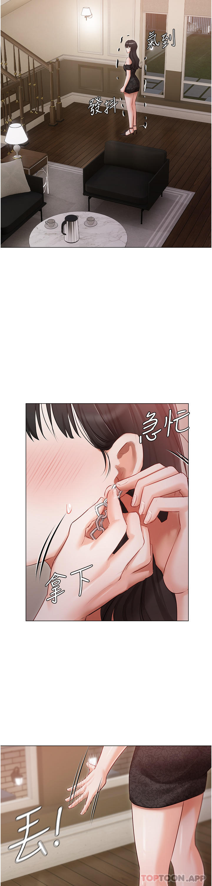[韩国漫画] 私宅女主人 剧情,巨乳大奶#[36P]-14