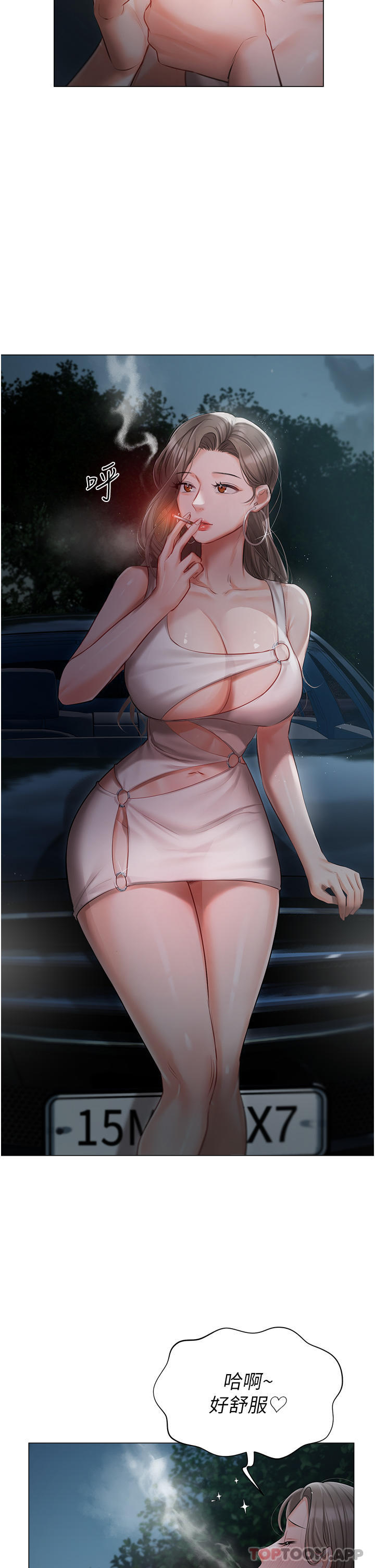 [韩国漫画] 私宅女主人 剧情,巨乳大奶#[36P]-30