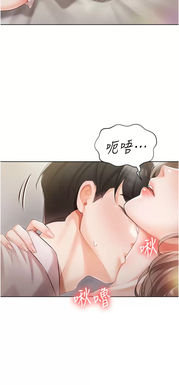[韩国漫画] 私宅女主人 剧情,巨乳大奶#[52P]-9