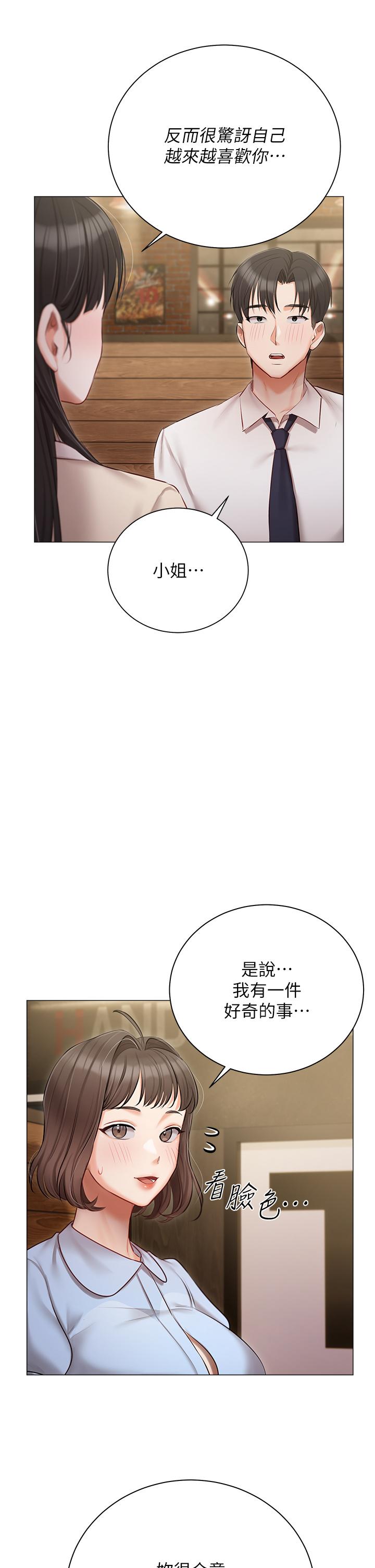[韩国漫画] 私宅女主人 剧情,巨乳大奶#[47P]-23
