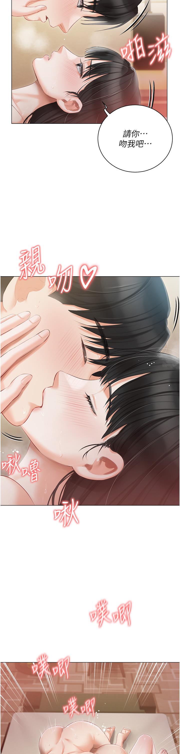 [韩国漫画] 私宅女主人 剧情,巨乳大奶#[40P]-28