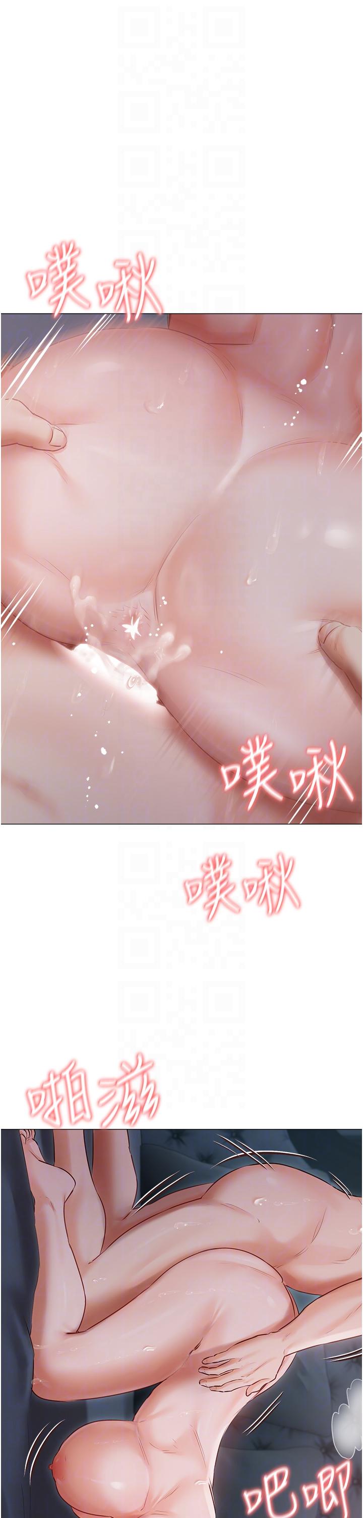 [韩国漫画] 私宅女主人 剧情,巨乳大奶#[44P]-12