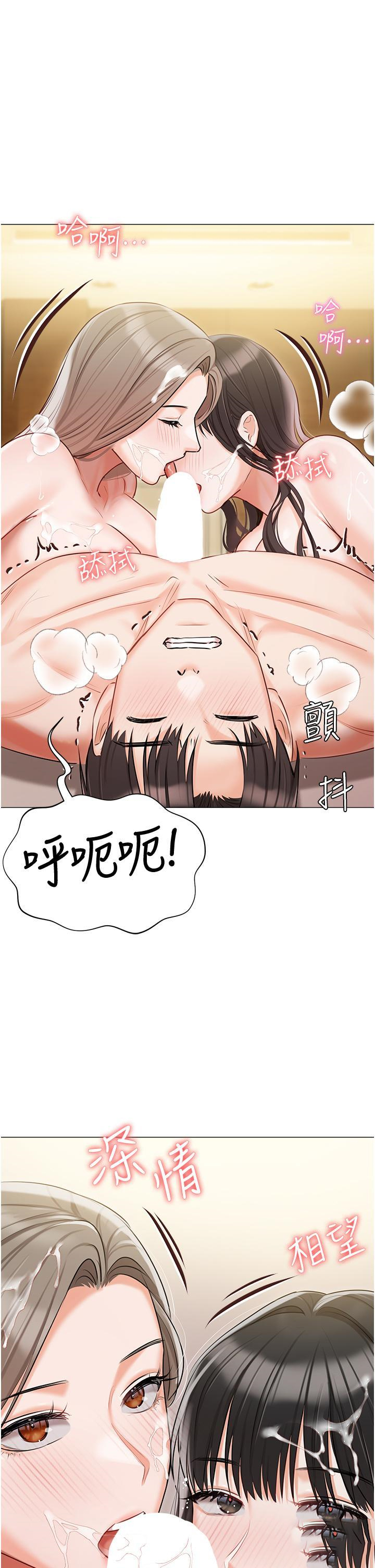 [韩国漫画] 私宅女主人 剧情,巨乳大奶#[49P]-27