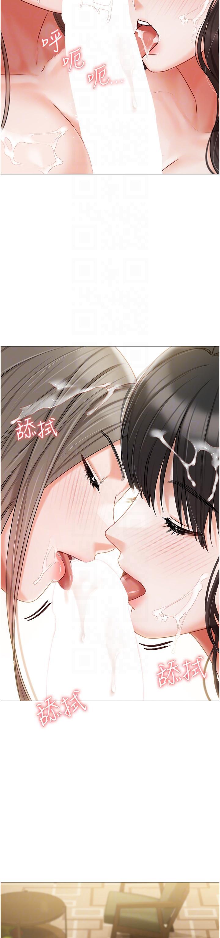 [韩国漫画] 私宅女主人 剧情,巨乳大奶#[49P]-28