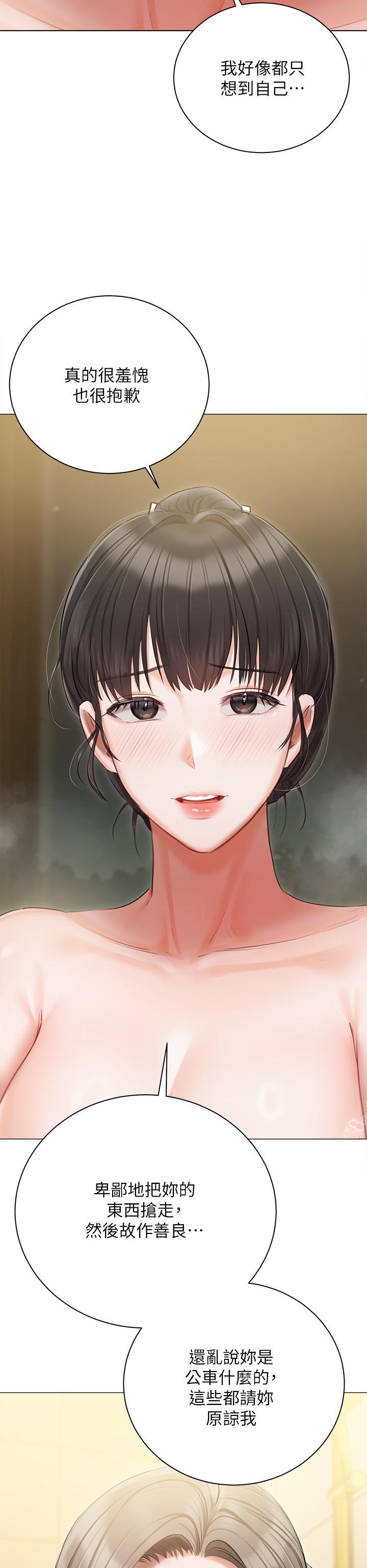 [韩国漫画] 私宅女主人 剧情,巨乳大奶#[49P]-40