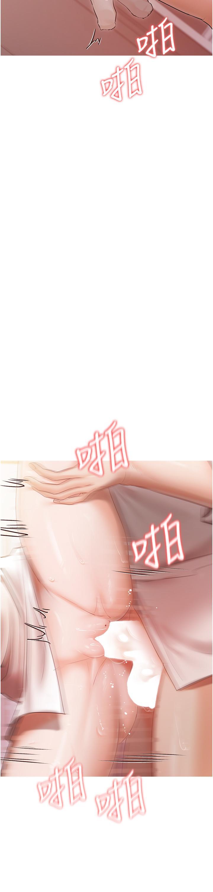 [韩国漫画] 私宅女主人 剧情,巨乳大奶#[48P]-19