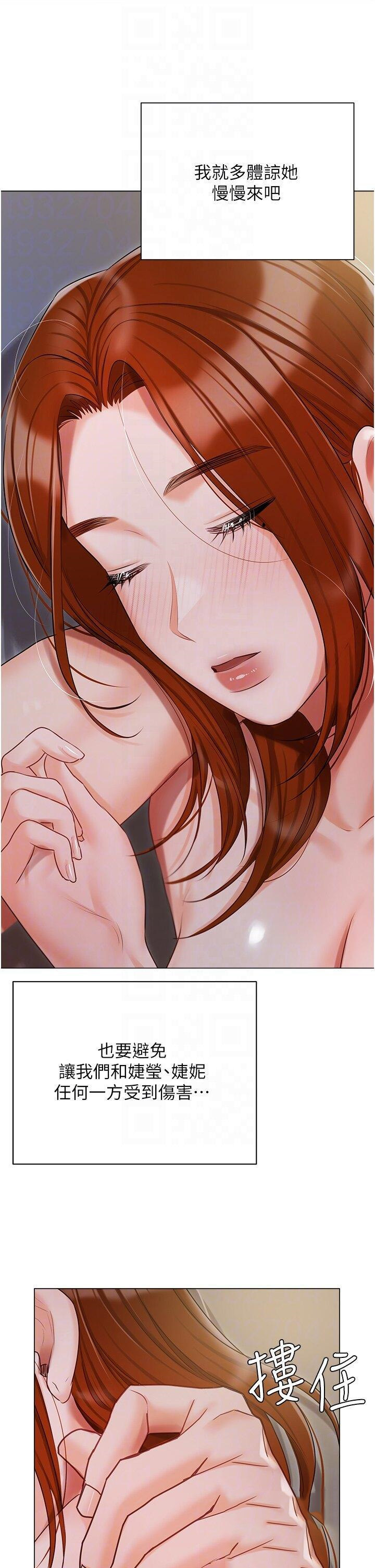 [韩国漫画] 私宅女主人 剧情,巨乳大奶#[52P]-24