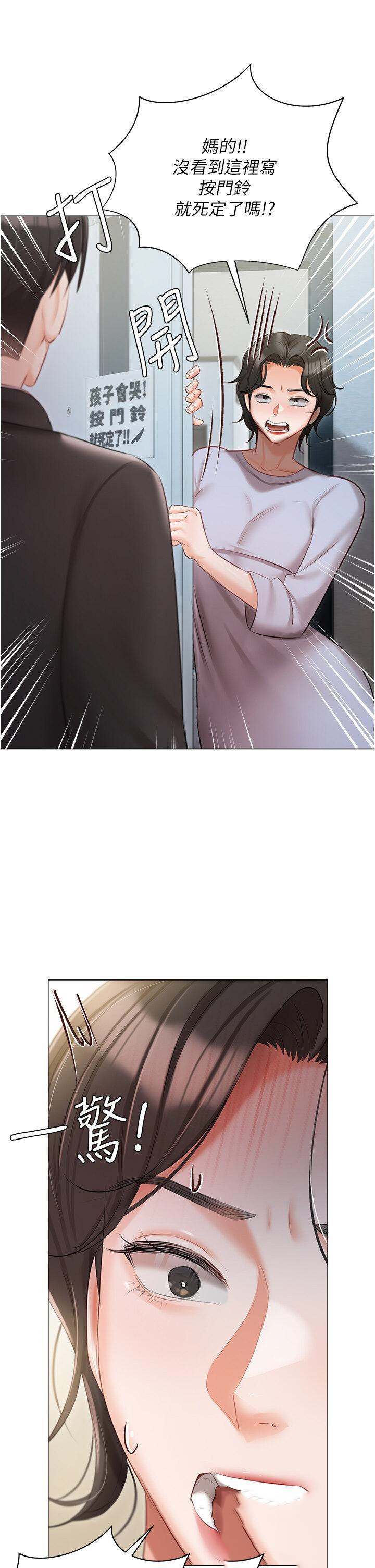 [韩国漫画] 私宅女主人 剧情,巨乳大奶#[52P]-50